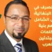 علم الصرف في اللغة البنغالية: الدليل الشامل لفهم بنية الكلمات للمبتدئين العرب